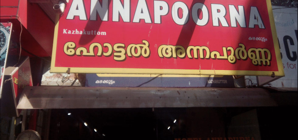 Screen Shot 2017 10 18 at 1.27.56 PM