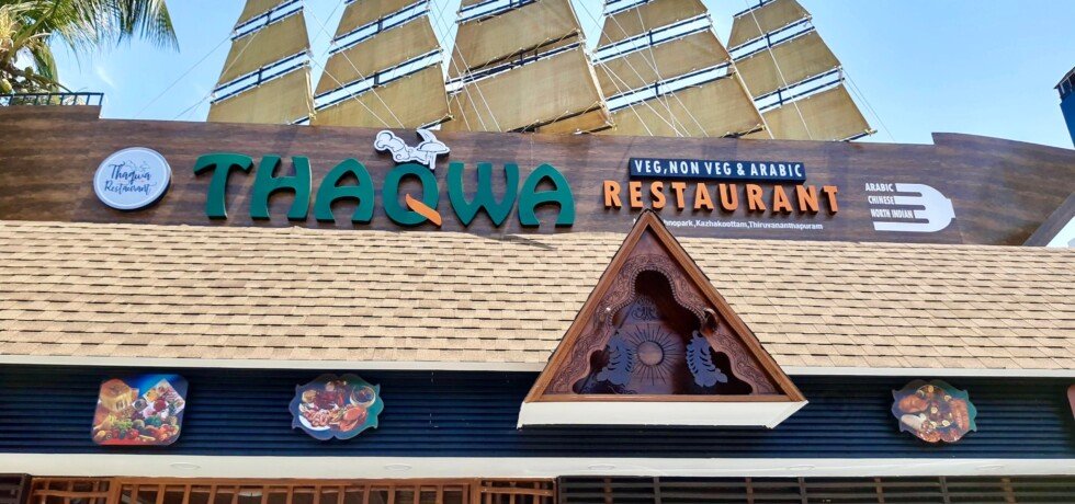 Thaqwa Restaurant, Kazhakuttom